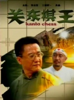 午夜视频在线免费观看